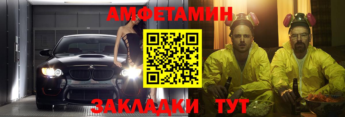 АМФ VHQ Лесосибирск