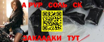 индика Кандалакша