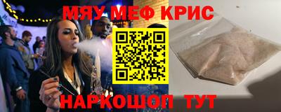 кокаин премиум Камышлов