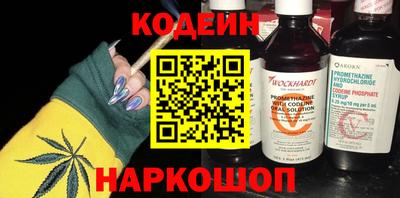 кокаин премиум Камышлов