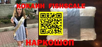 кокаин премиум Камышлов