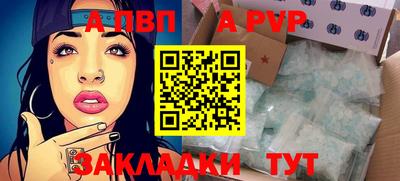 индика Кандалакша