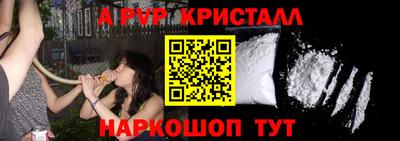 индика Кандалакша