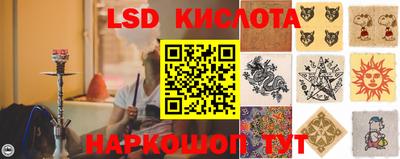 сатива Канаш