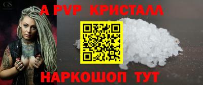 индика Кандалакша