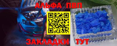 индика Кандалакша