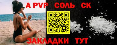 индика Кандалакша