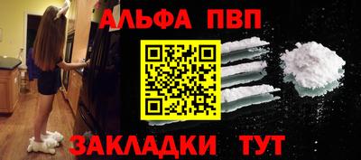 индика Кандалакша