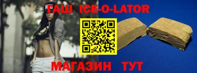 сатива Канаш