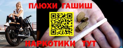 сатива Канаш