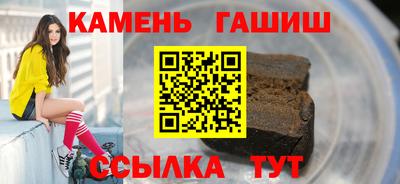 сатива Канаш