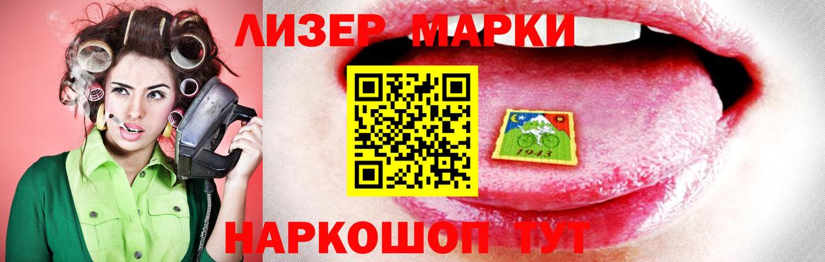 ЛСД экстази ecstasy  Лсд 25 экстази ecstasy  Вход с VPN  Лесосибирск 