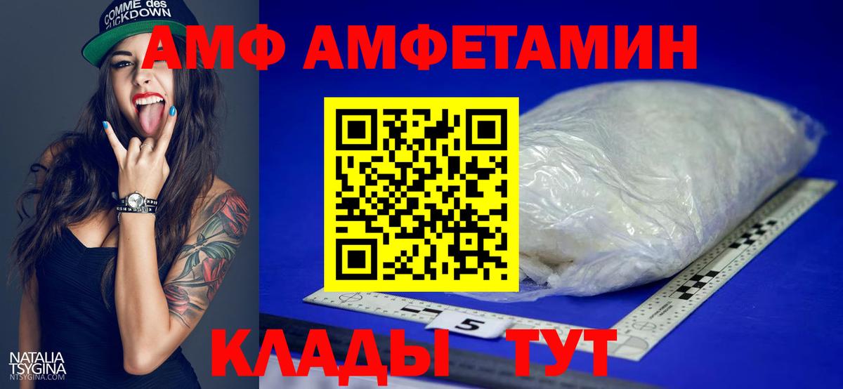 Мефедрон   Codein  Кокаин  Вход с VPN  Меф МЯУ МЯУ  ГАШИШ  Лесосибирск  Конопля 