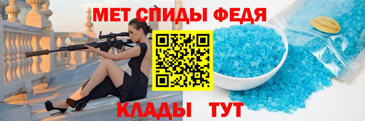 Метамфетамин пудра Лесосибирск