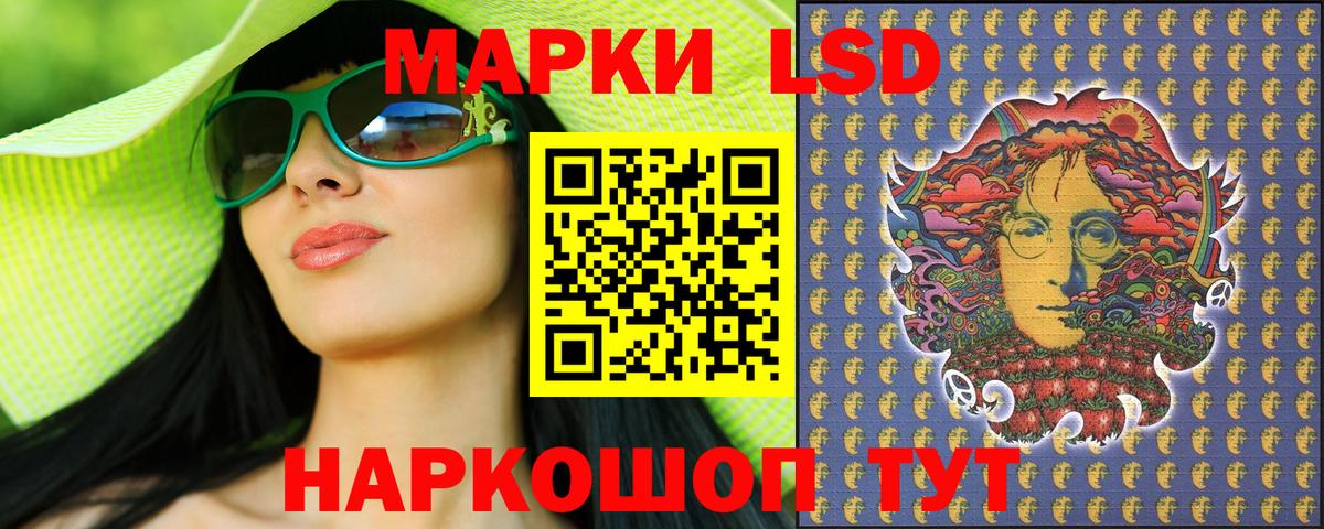 Лесосибирск  Марки NBOMe 1,8мг  Марки NBOMe 1,8мг  закладки  Вход с VPN 