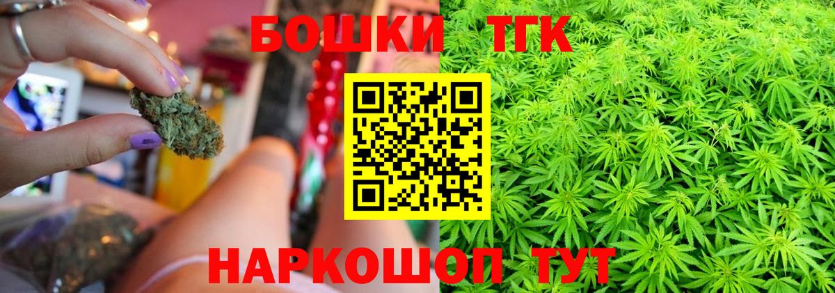 Лесосибирск  Бошки марихуана марихуана  МАРИХУАНА OG Kush  Марихуана семена  Вход с VPN 